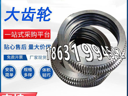 齿轮质量好